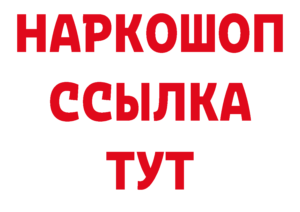 БУТИРАТ оксана как войти нарко площадка кракен Белинский