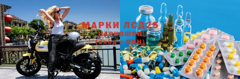 где продают   Белинский  KRAKEN сайт  LSD-25 экстази кислота 